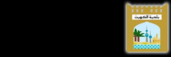 بوابة المقاول